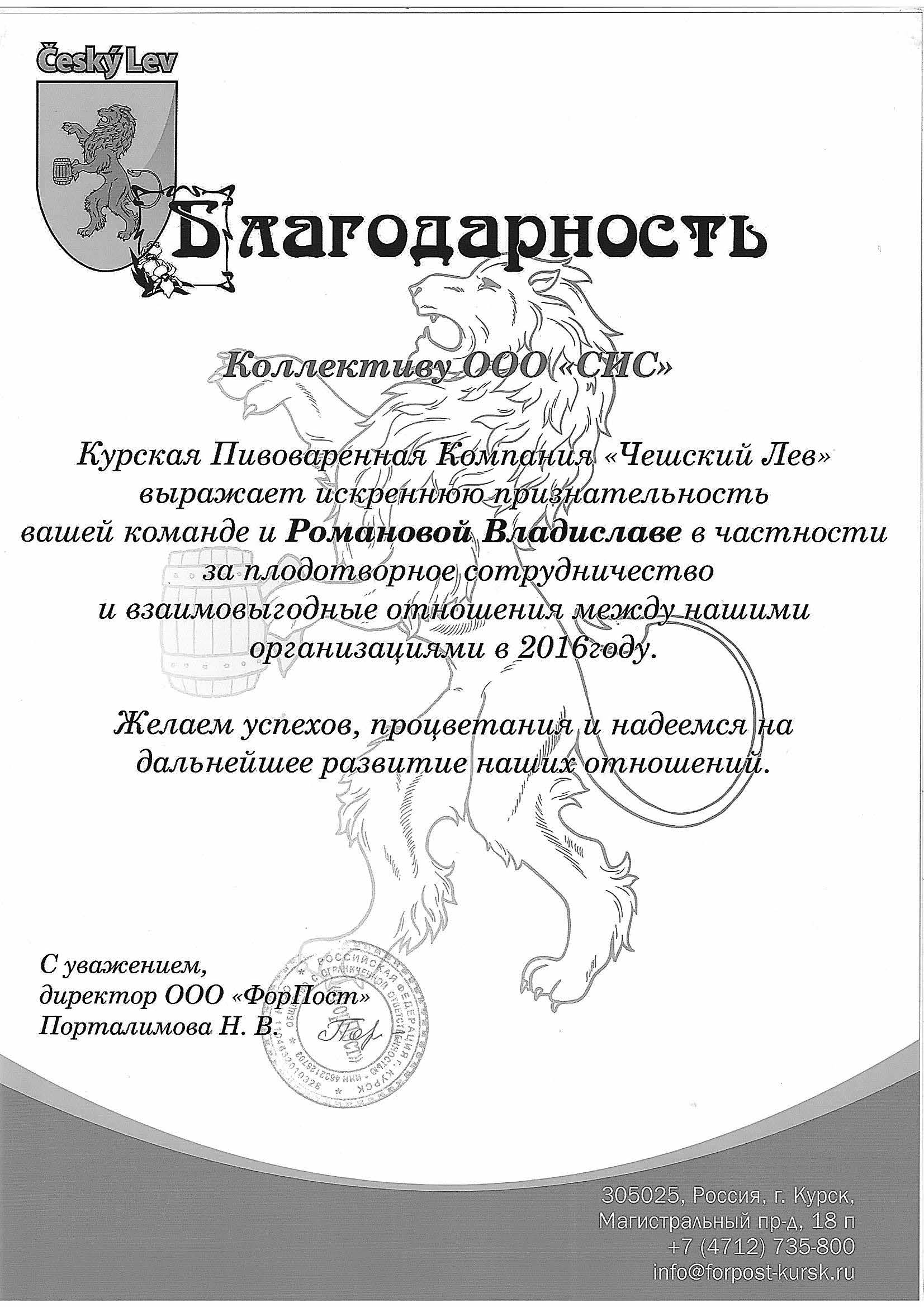 ВЕСТНИК НАДЫМА НАДЫМ т. 8-800-201-01-16 / Подать БЕГУЩУЮ СТРОКУ /  Разместить РЕКЛАМУ /